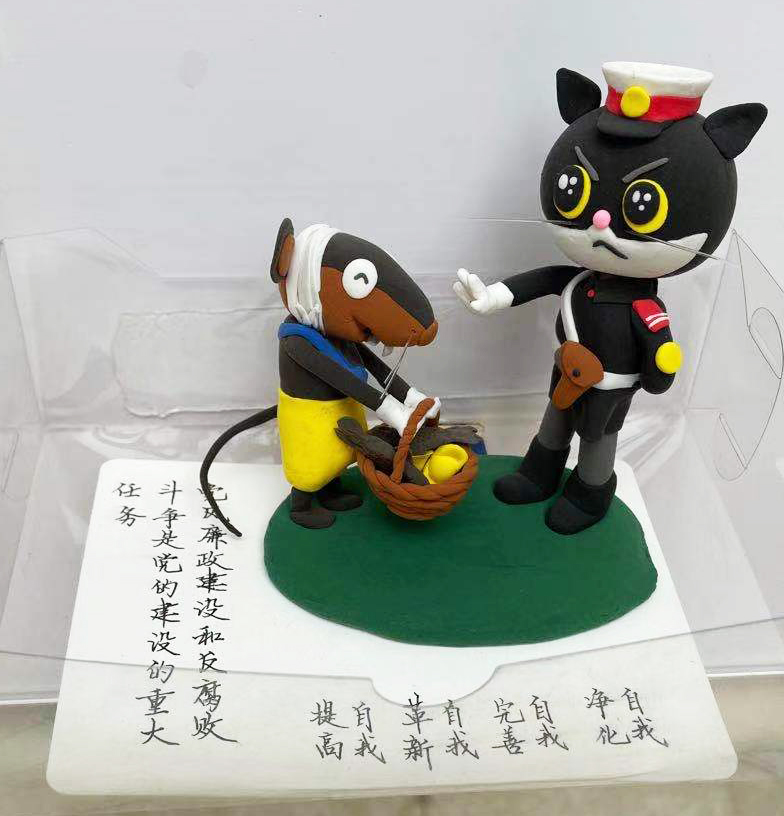 二等奖手工作品《拒腐防变》财务中心 高璟.jpg