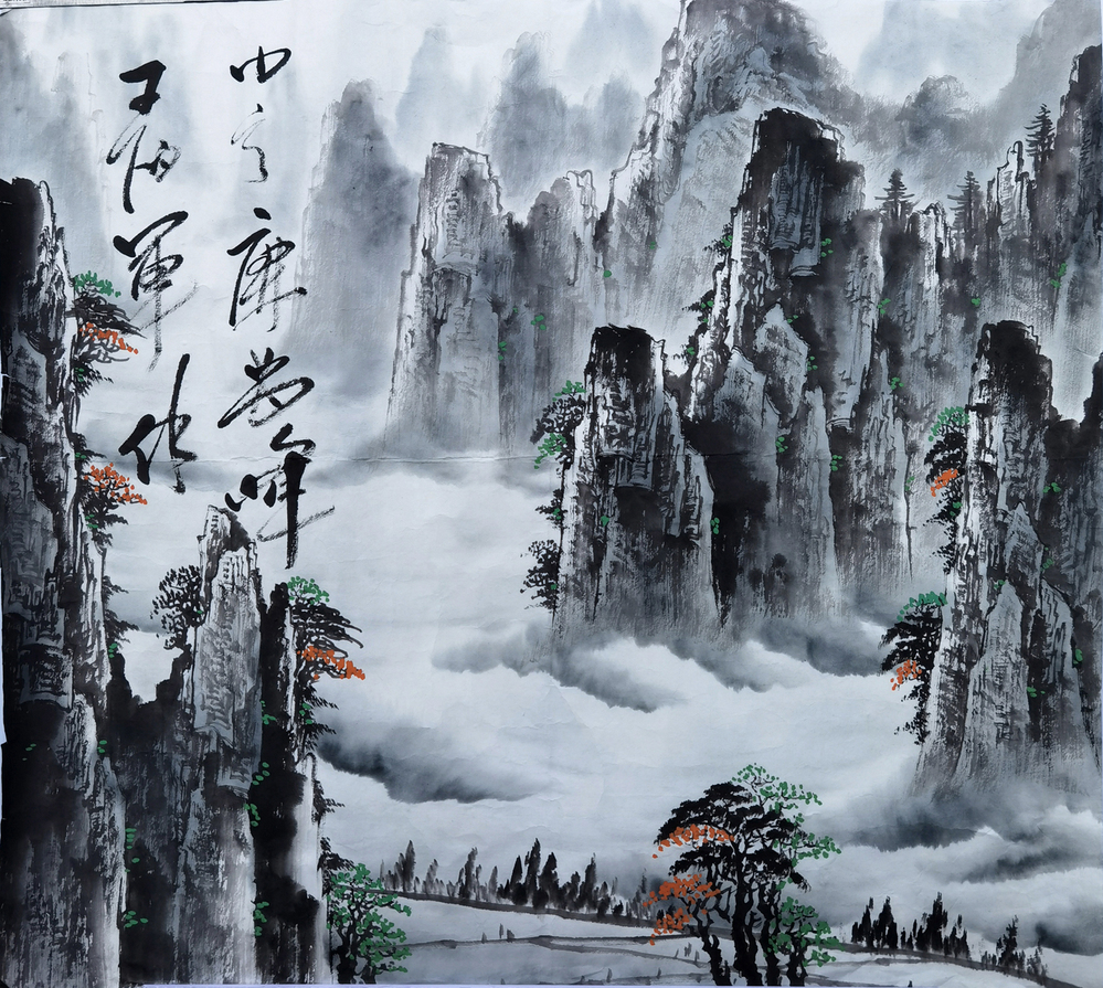 一等奖绘画《山高廉为峰》天阳党支部 王伯军x副本.jpg