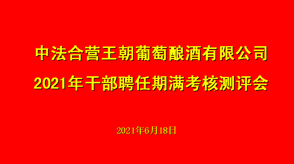 微信图片_20210621181401.png